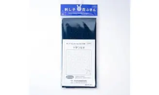 Coupon tissu Sashiko 33 x 66 cm