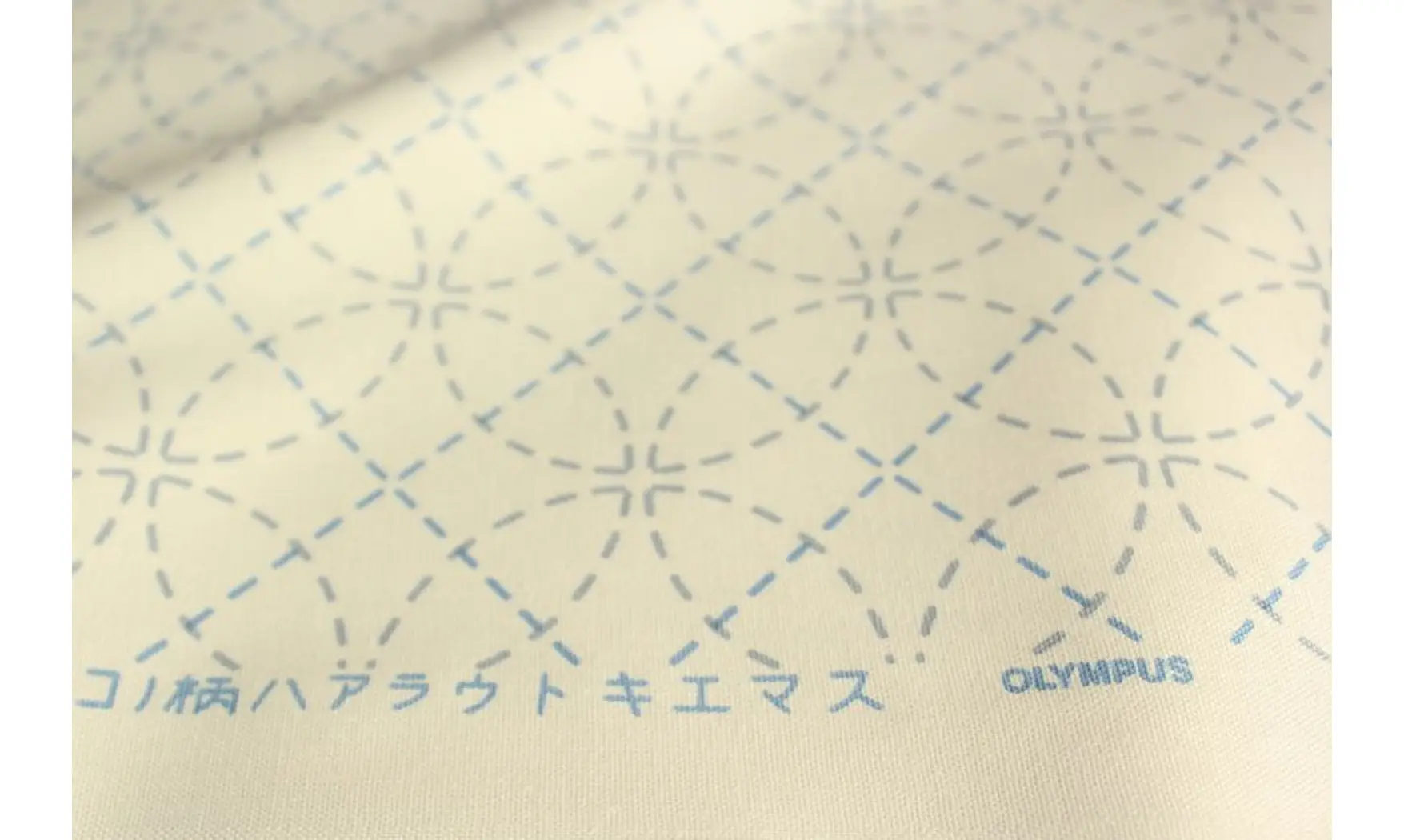 Tissu japonais sashiko imprimé Olympus