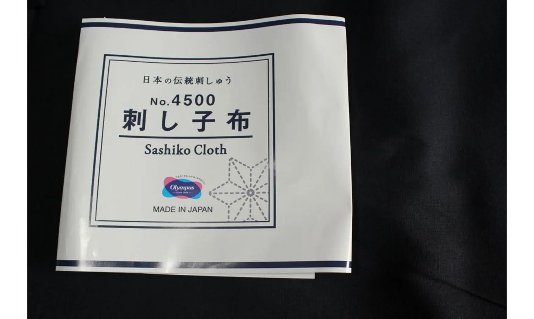 Tissu japonais Sashiko bleu Olympus