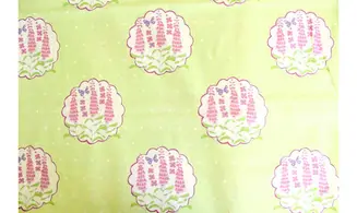 Tissu digitale pourpre