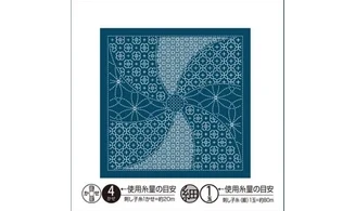 Coupon tissu Sashiko 33 x 66 cm