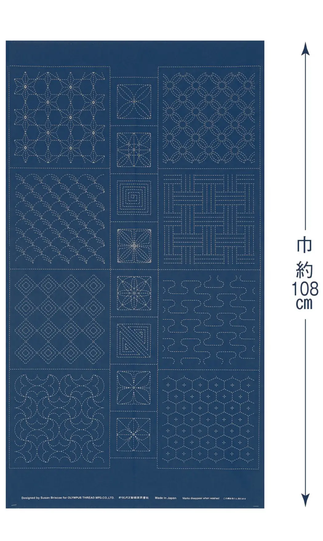 Panneau Sashiko Tsugumi bleu