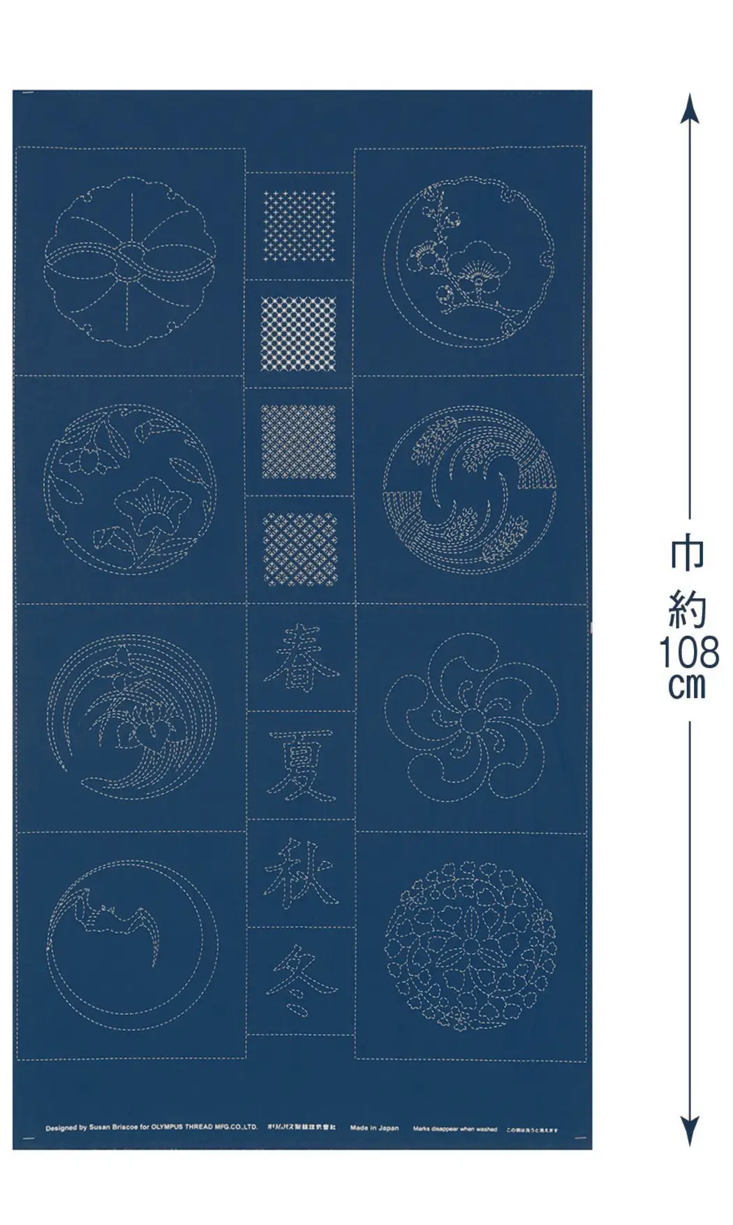 Panneau Sashiko Tsugumi bleu