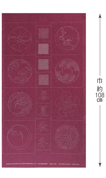 Panneau Sashiko Tsugumi bordeaux