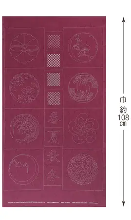Panneau Sashiko Tsugumi bordeaux