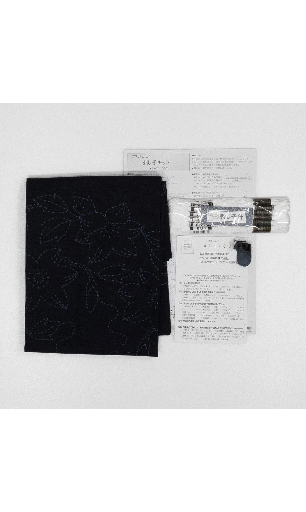 Kit nappe fleurie bleue sashiko