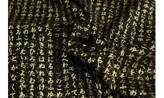 Tissu japonais Lotus