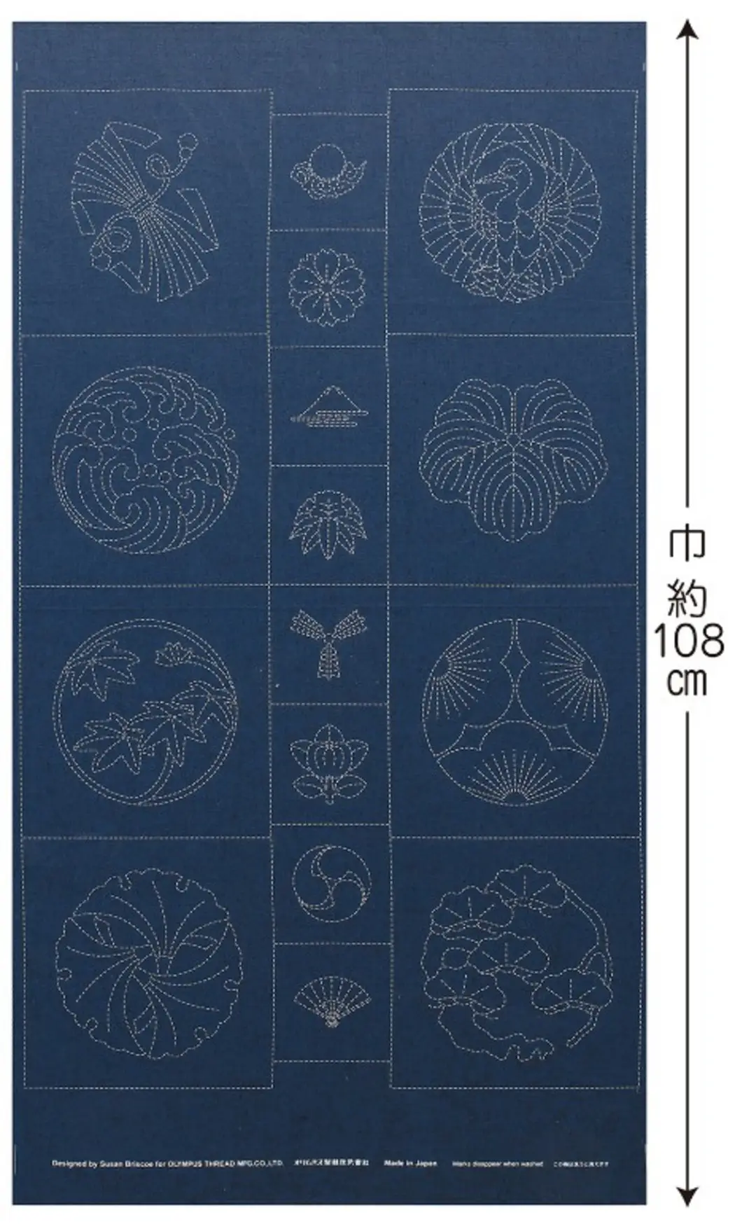 Panneau Sashiko Tsugumi bleu