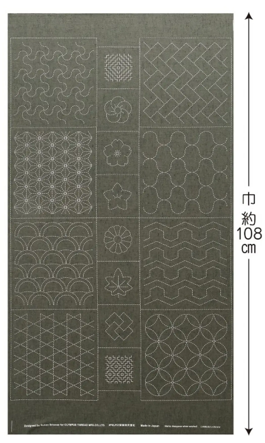 Panneau Sashiko Tsugumi